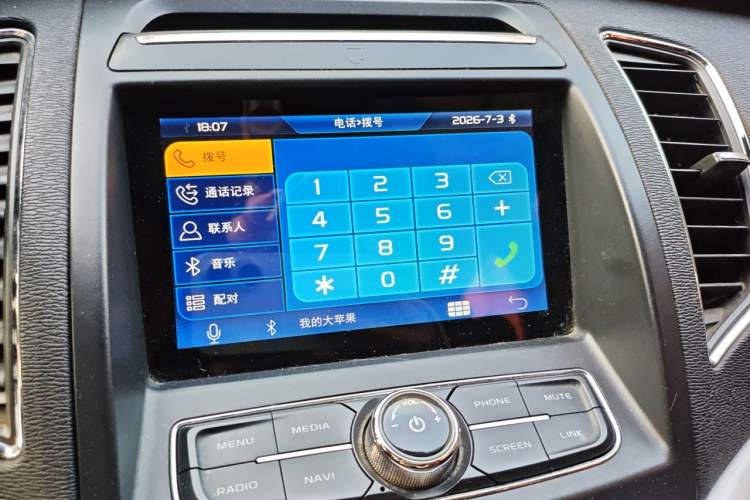 Used Geely Auto Vision 2017 1.5L Automatic Happiness Edition Audio And AC Panel