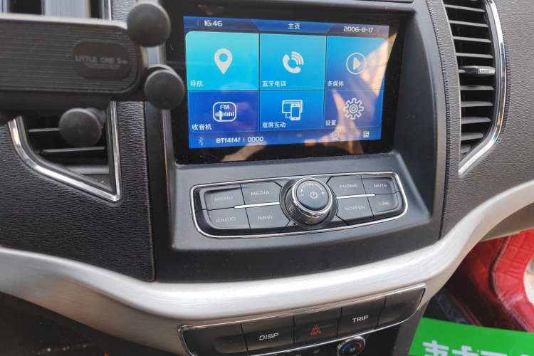 Used Geely Auto Vision 2017 1.5L Manual Happiness Edition Audio And AC Panel