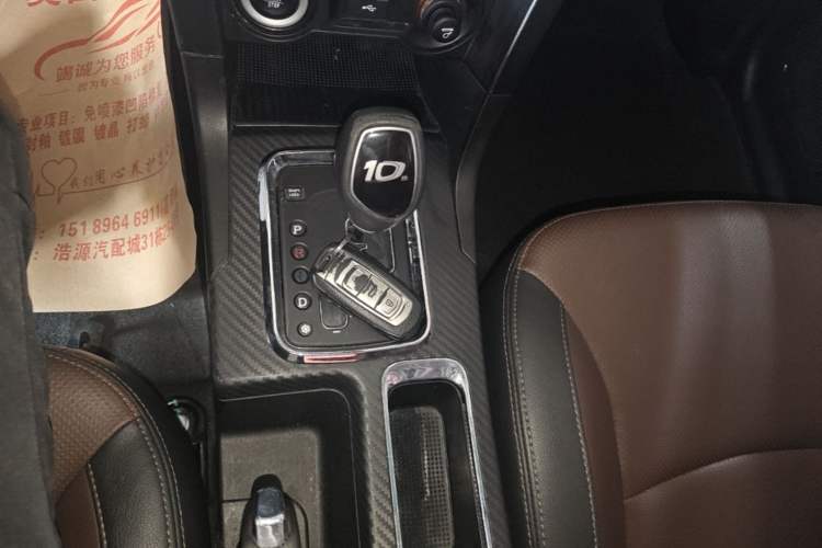 Used Geely Auto Vision 2017 1.5L Automatic Happiness Edition Gear Lever
