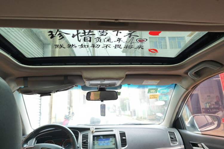 Used Geely Auto Vision 2017 1.5L Manual Happiness Edition Headliner