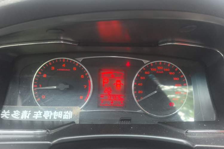 Used Geely Auto Vision 2017 1.5L Automatic Happiness Edition Instrument Cluster