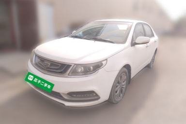 Used Geely Auto Vision 2017 1.5L Manual Happiness Edition