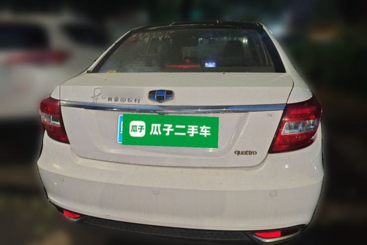 Used Geely Auto Vision 2017 1.5L Manual Happiness Edition Rear