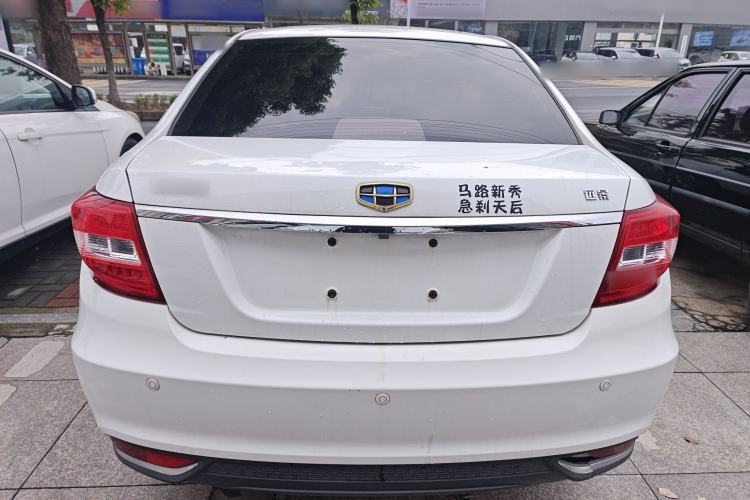 Used Geely Auto Vision 2017 1.5L Manual Happiness Edition Rear