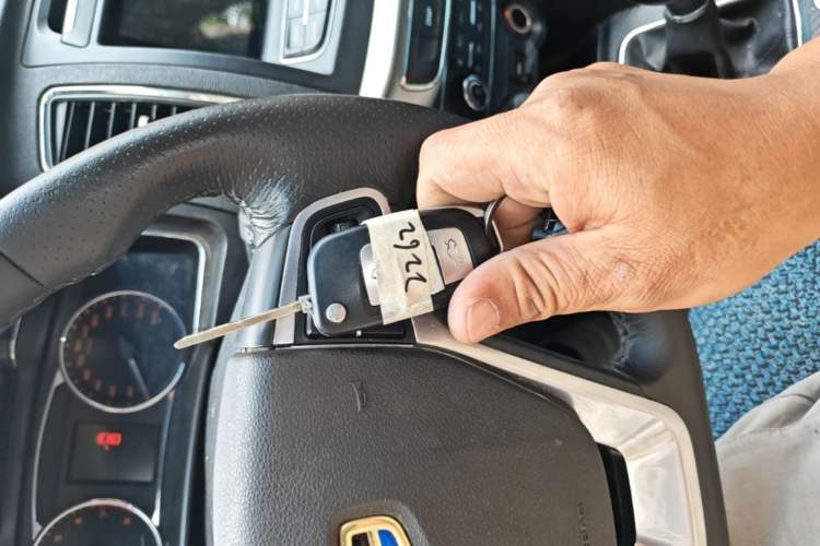 Used Geely Auto Vision 2017 1.5L Manual Happiness Edition Vehicle Key