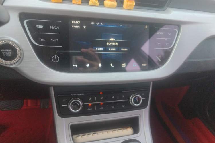 Used Geely Auto Vision 2018 1.5L Automatic Prestige Model Audio And AC Panel