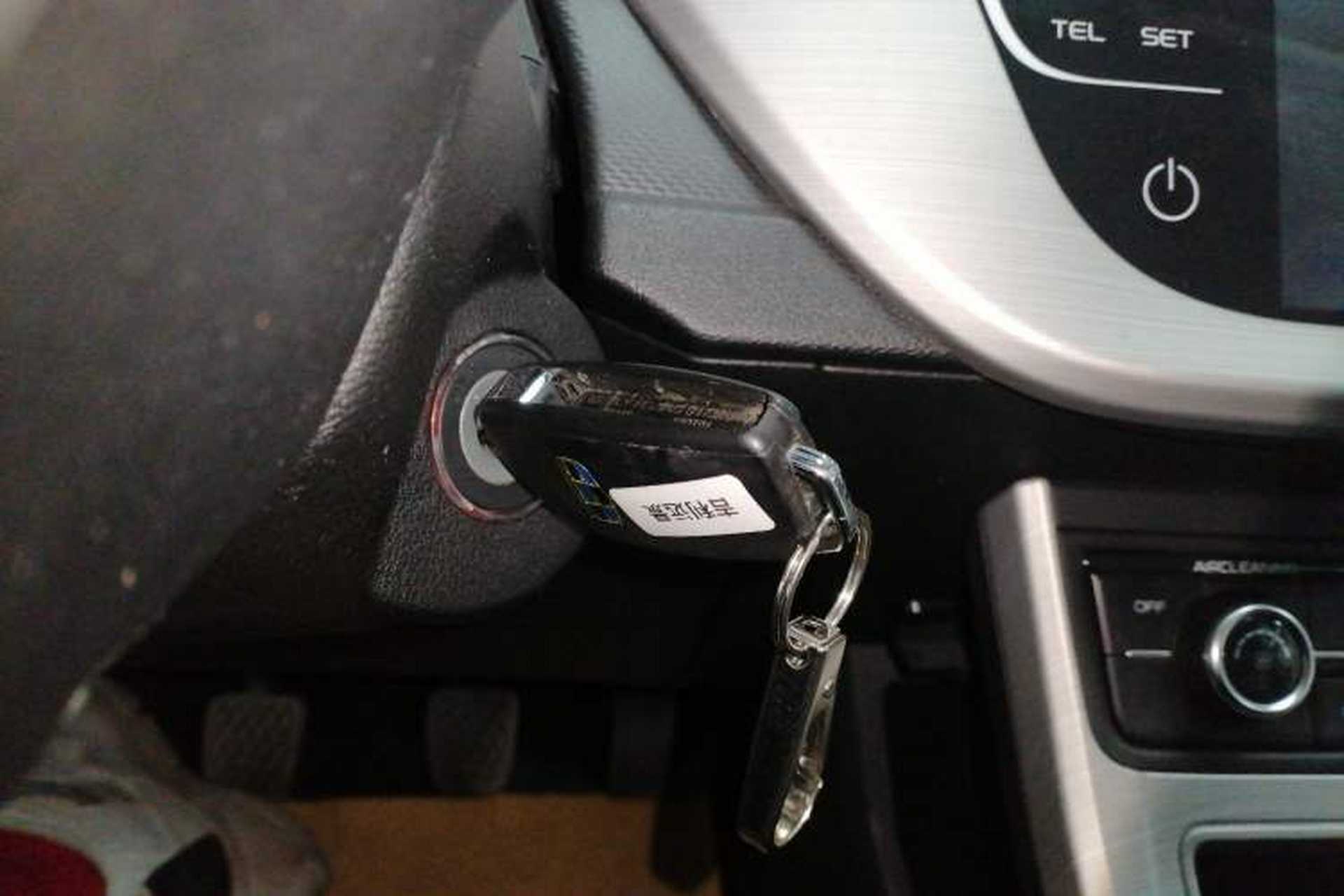 Used Geely Auto Vision 2018 1.5L Manual Happiness Edition Vehicle Key
