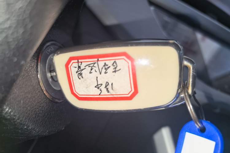 Used Geely Auto Vision 2018 1.5L Manual Happiness Edition Vehicle Key