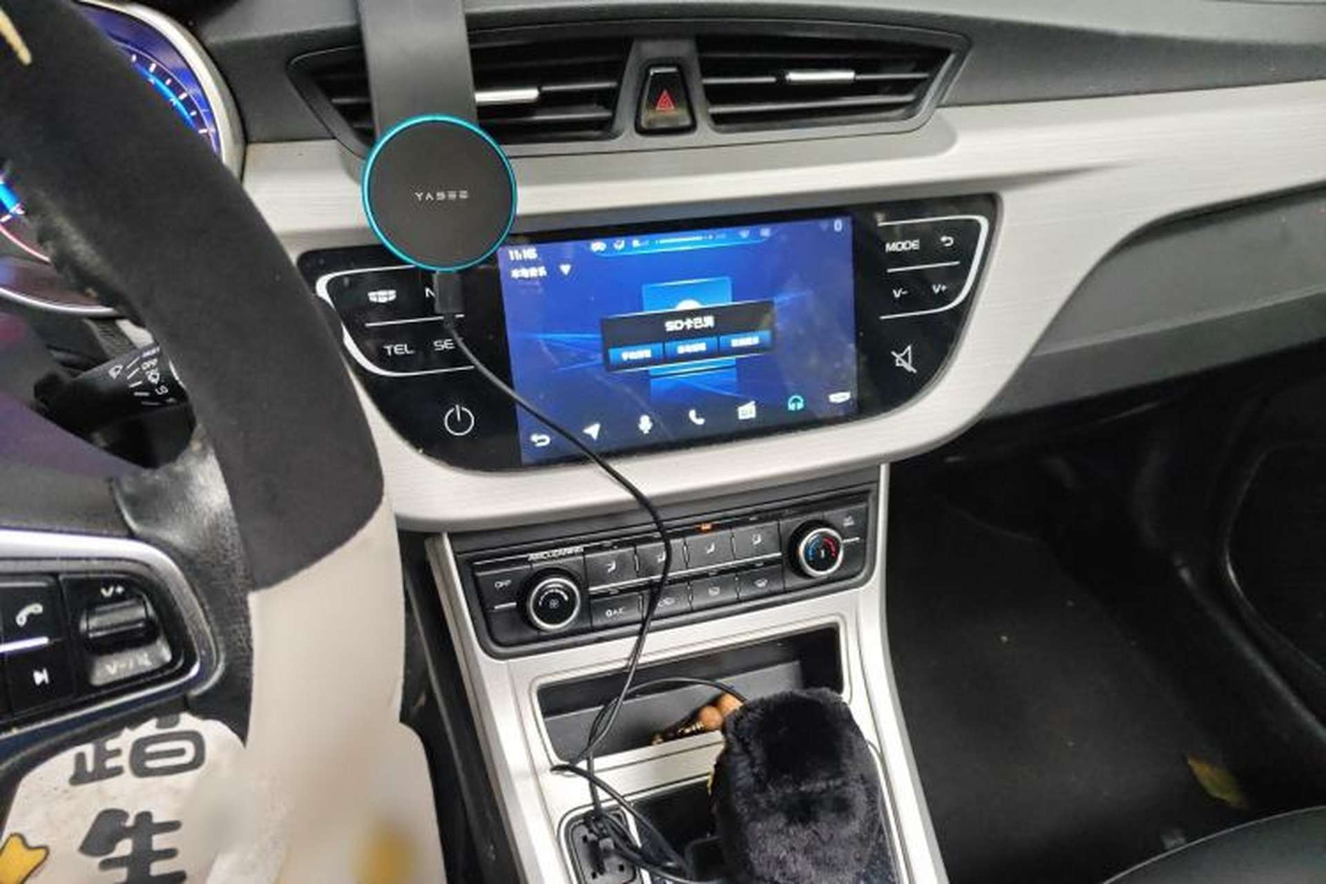 Used Geely Auto Vision 2018 1.5L Automatic Happiness Edition Audio And AC Panel