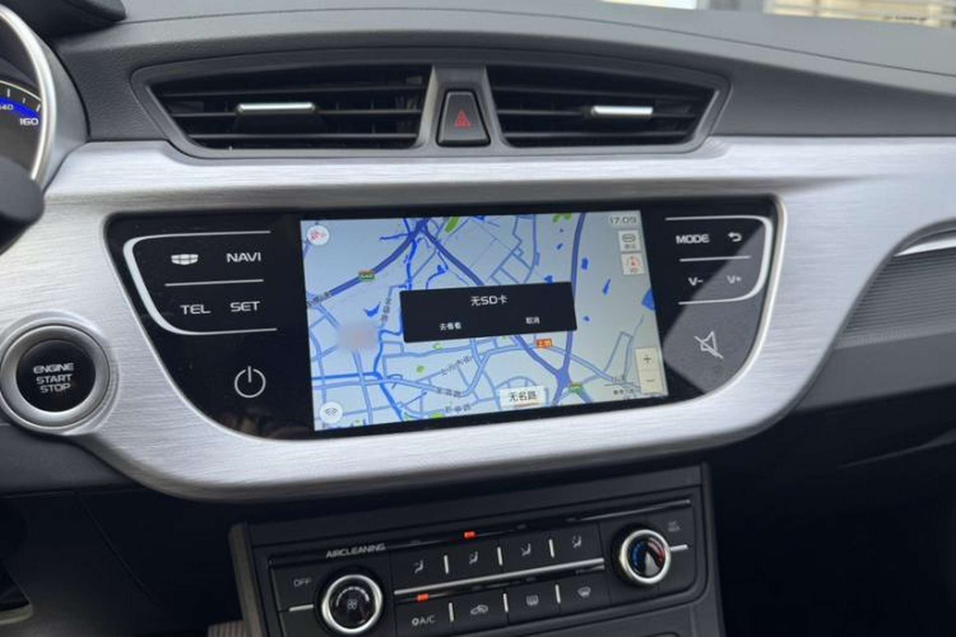 Used Geely Auto Vision 2020 Revised Version 1.5L CVT Asian Games Edition Audio And AC Panel
