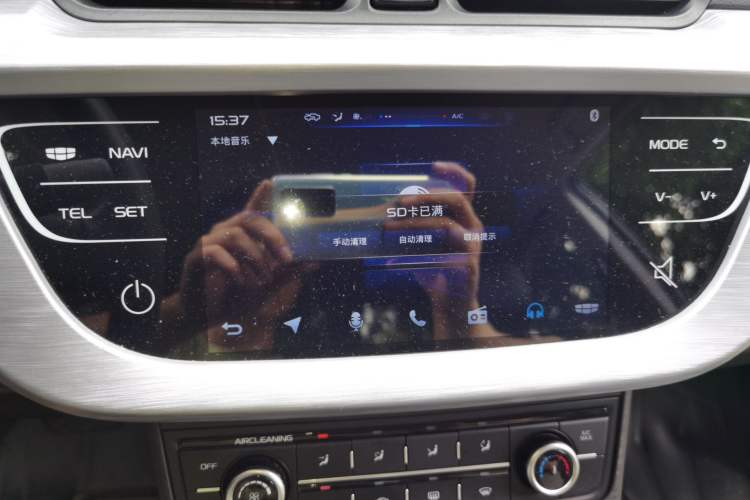 Used Geely Auto Vision 2020 1.5L CVT Asian Games Edition Audio And AC Panel