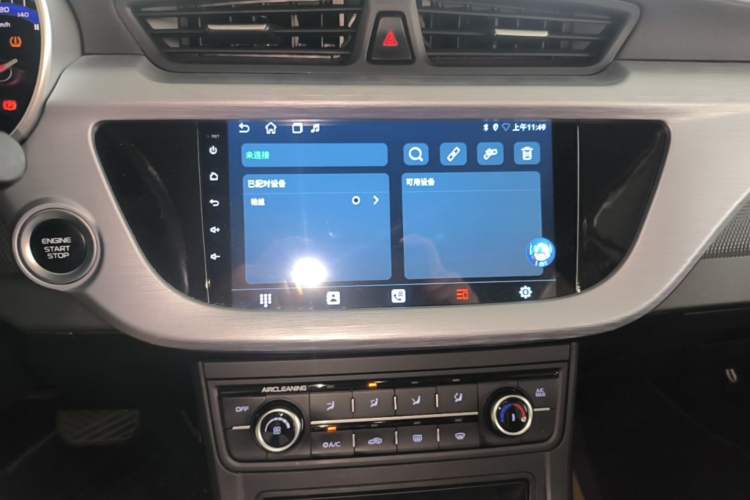 Used Geely Auto Vision 2020 Revised Version 1.5L CVT Asian Games Edition Audio And AC Panel
