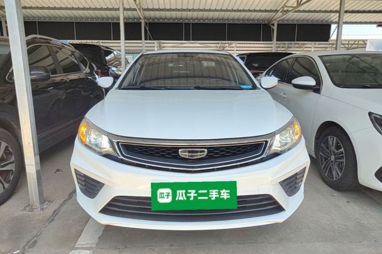 Used Geely Auto Vision 2020 Revised Version 1.5L CVT Asian Games Edition Front