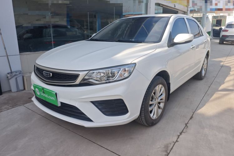 Used Geely Auto Vision 2020 1.5L CVT Value Edition Guazi used car, China used car export, Used car for sale, Used  cars, Cheapest cars for sale