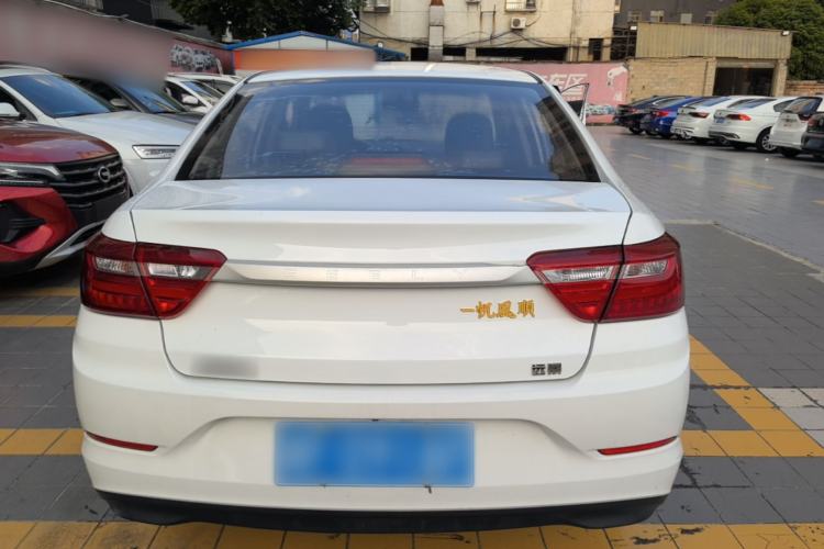Used Geely Auto Vision 2020 1.5L CVT Value Edition Rear