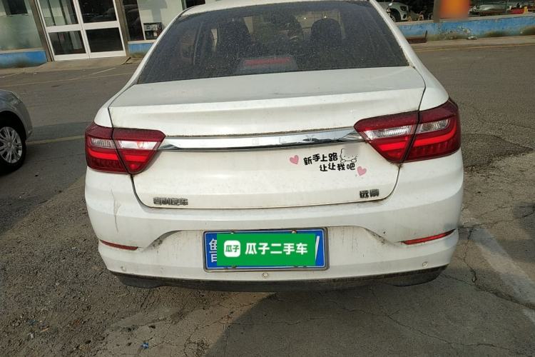 Used Geely Auto Vision 2020 Revised Version 1.5L CVT Asian Games Edition Rear