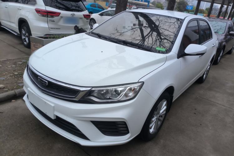 Used Geely Auto Vision 2020 Revised Version 1.5L CVT Asian Games Edition Guazi used car, China used car export, Used car for sale, Used cars, Cheapest cars for sale