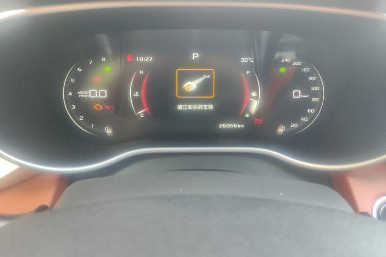 Used Geely Auto Vision S1 2018 1.5L CVT FENGXING Model Odometer Close Up