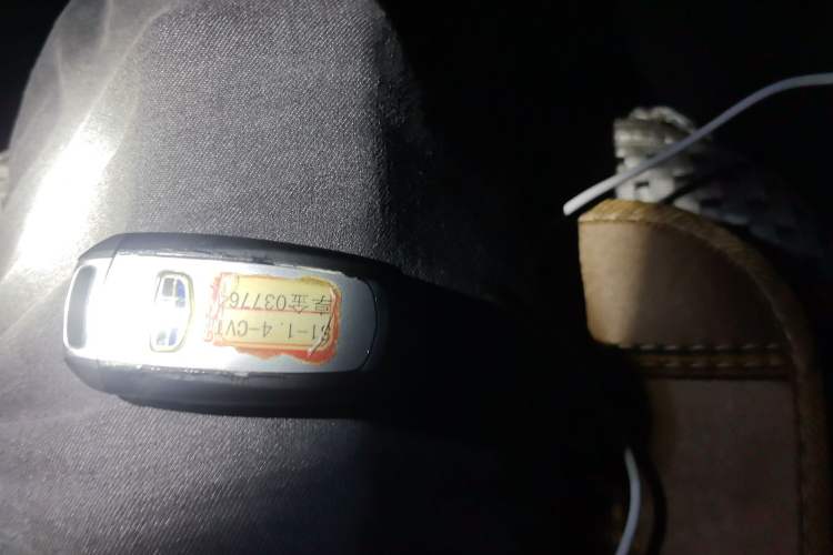 Used Geely Auto Vision S1 2018 1.4T CVT FENGXING Model Vehicle Key
