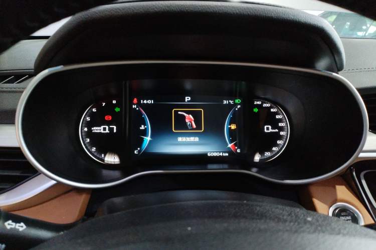 Used Geely Auto Vision S1 2018 1.4T CVT Fēngruì Model Instrument Cluster