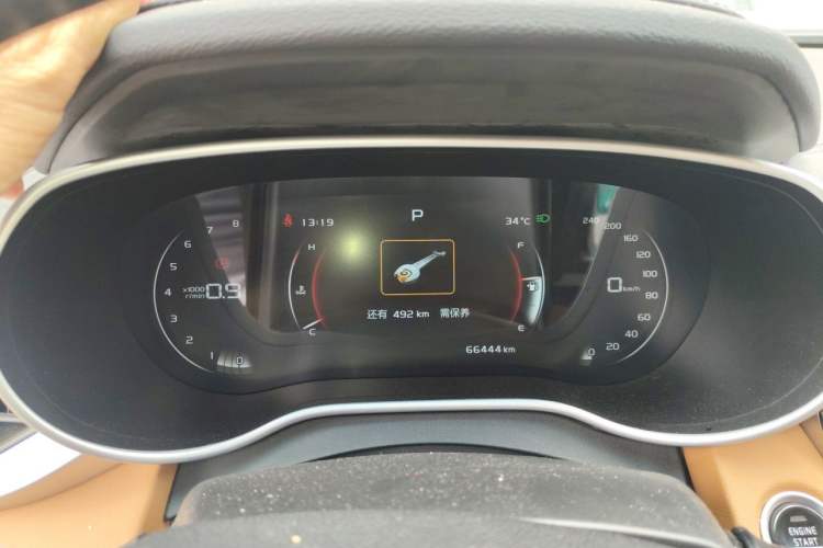 Used Geely Auto Vision S1 2018 1.4T CVT FENGXING Model Instrument Cluster