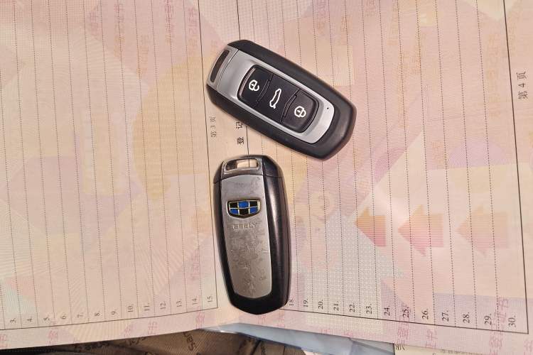 Used Geely Auto Vision S1 2018 1.4T CVT Fēngruì Model Vehicle Key