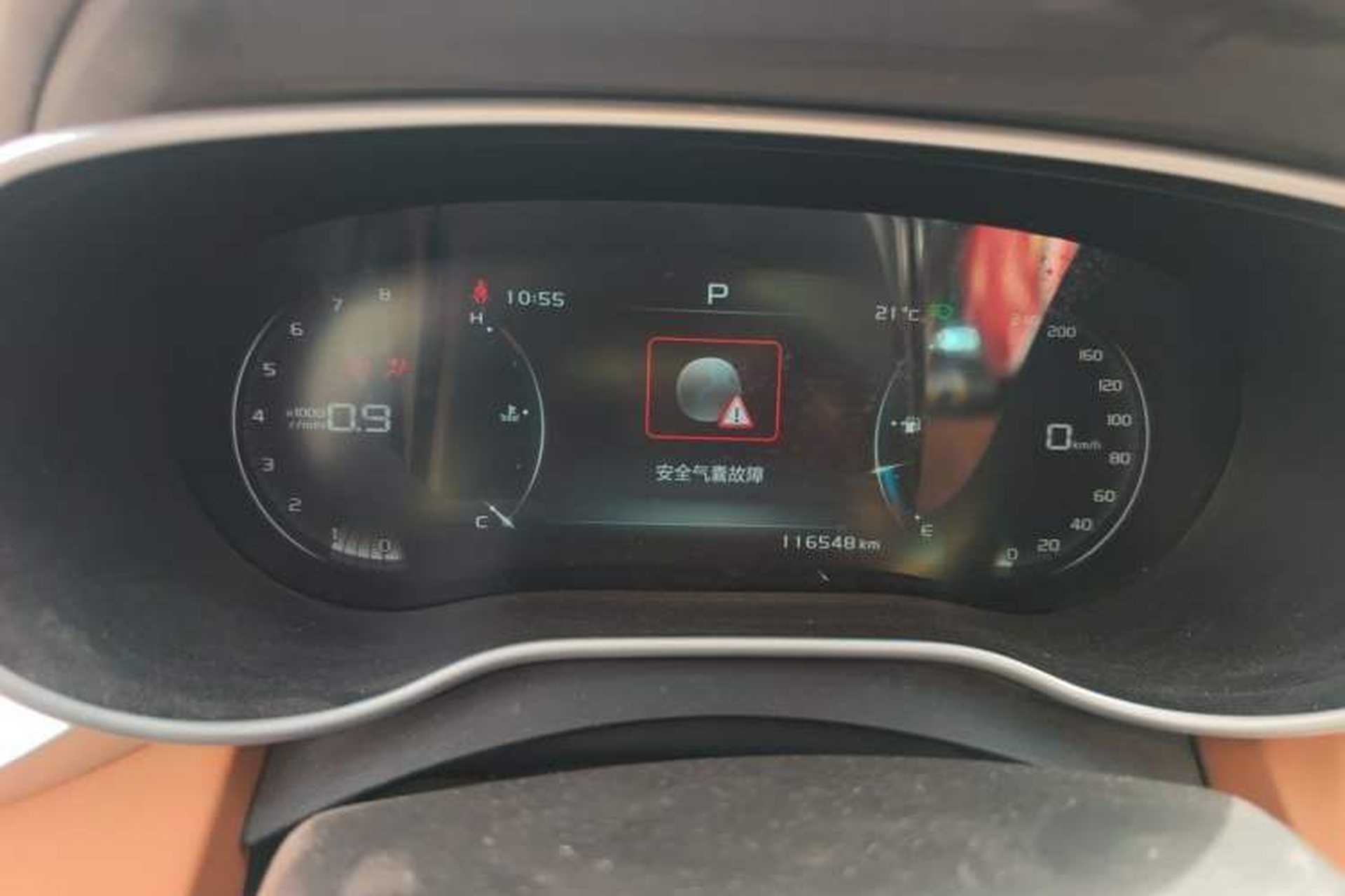 Used Geely Auto Vision S1 2018 1.4T CVT Fēngruì Model Instrument Cluster