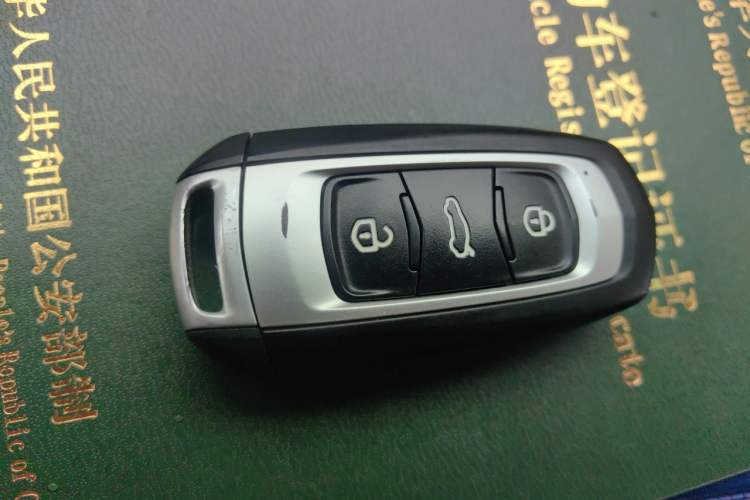 Used Geely Auto Vision S1 2018 1.4T CVT Fēngruì Model Vehicle Key