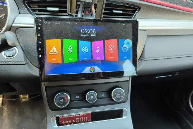 Used Geely Auto Vision S1 2018 1.5L Manual FENGSHANG Model Audio And AC Panel