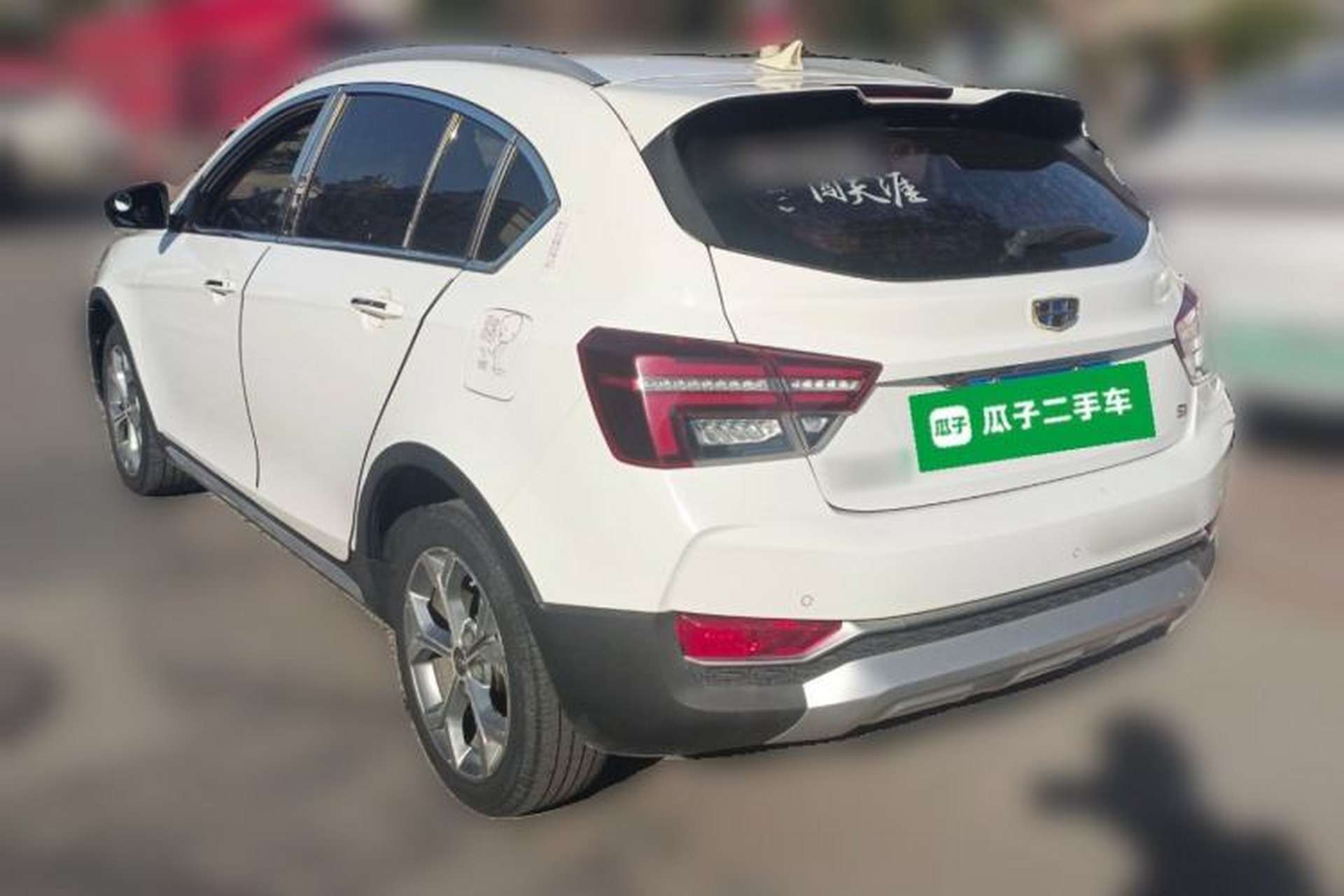 Used Geely Auto Vision S1 2018 1.5L CVT FENGXING Model Rear Left 45 Deg