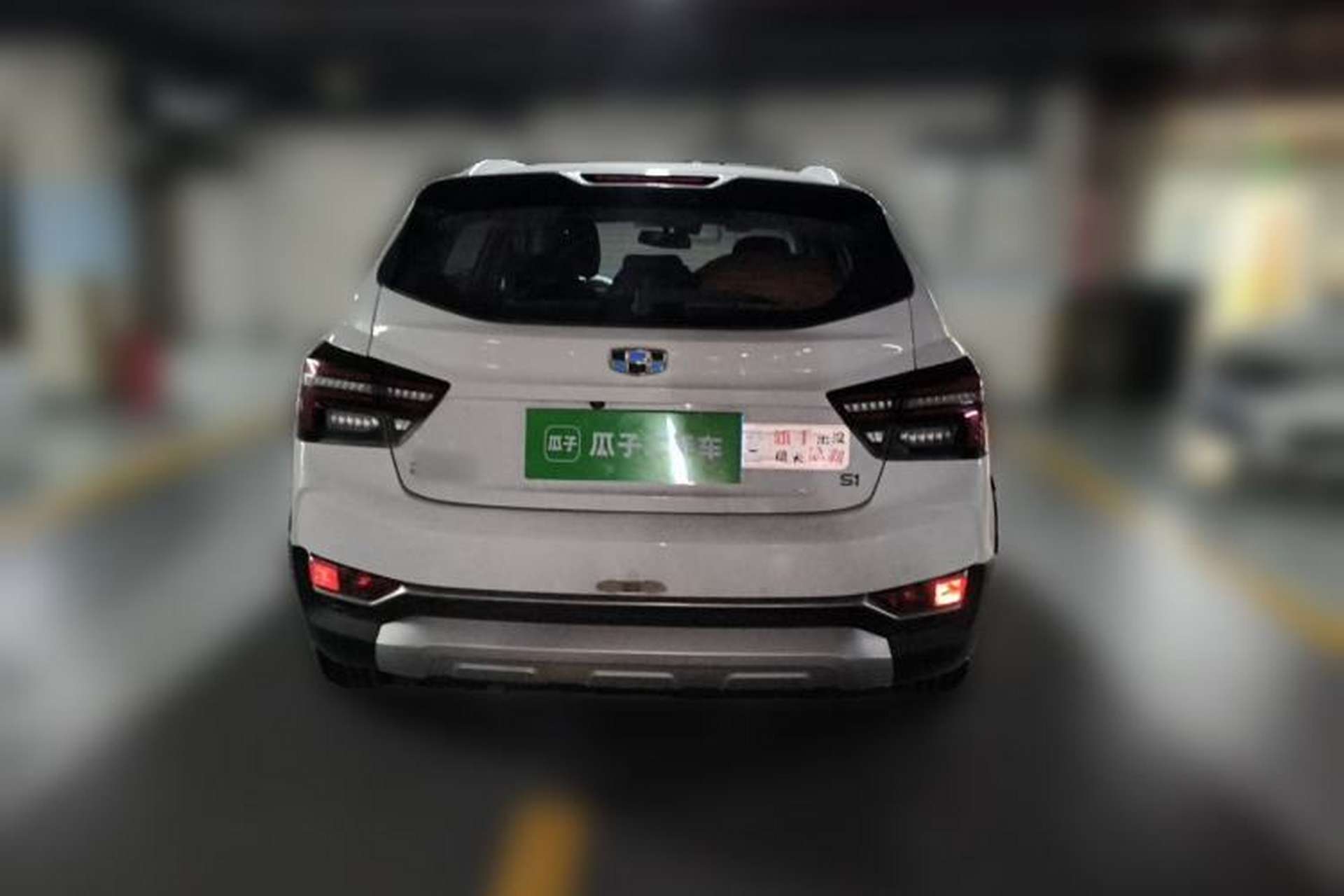 Used Geely Auto Vision S1 2018 1.4T CVT Fēngruì Model Rear