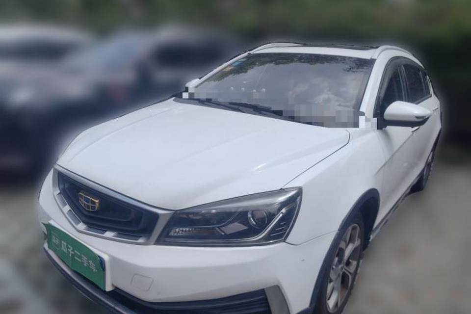 Geely Auto Vision S1 2018