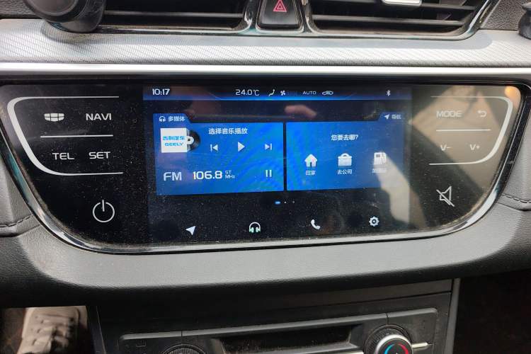 Used Geely Auto Vision S1 2019 Upgraded Model 1.5L Manual Elite Version Audio And AC Panel