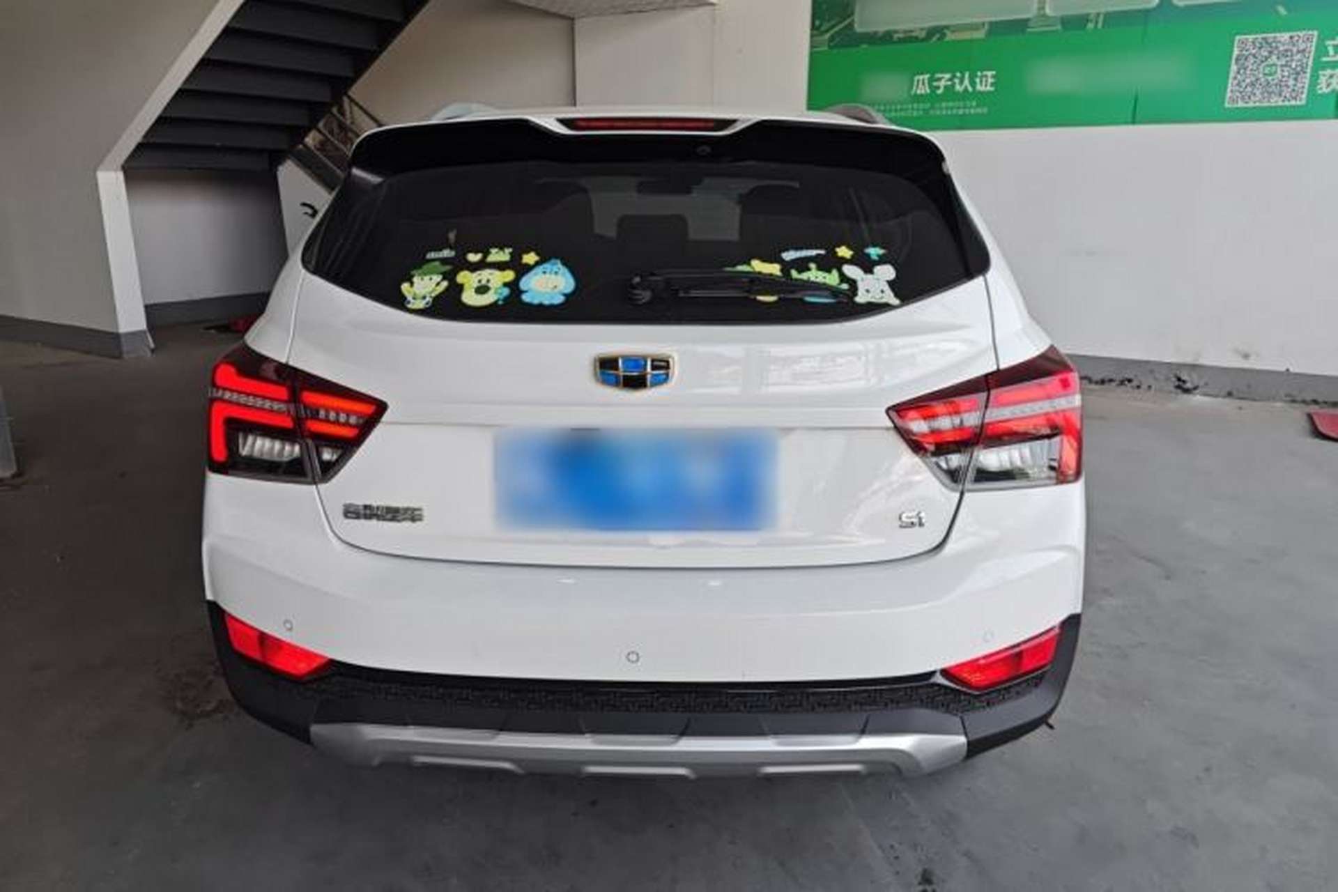 Used Geely Auto Vision S1 2019 Upgraded Model 1.5L CVT Luxury Version Rear
