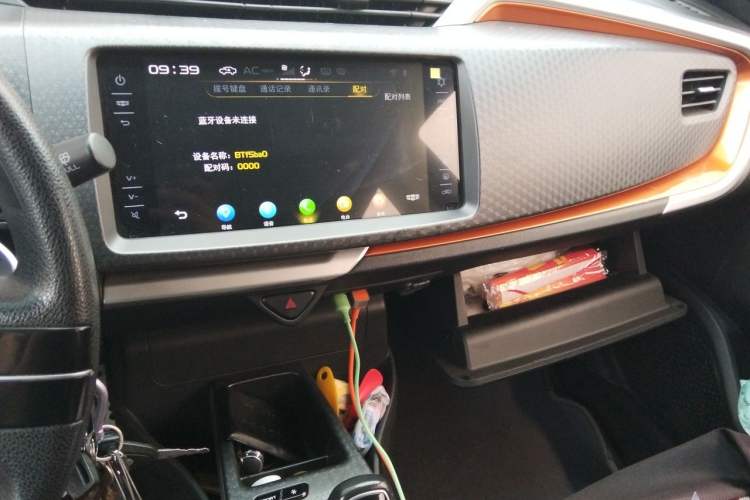 Used Geely Auto Vision X1 2017 1.3L Automatic Fun Edition Audio And AC Panel