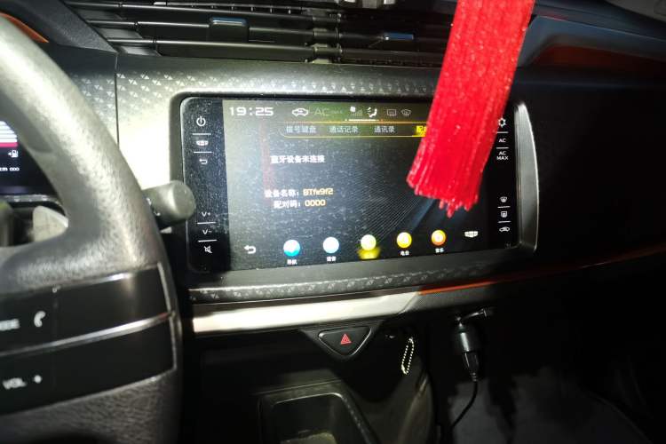 Used Geely Auto Vision X1 2017 1.3L Automatic Fun Edition Audio And AC Panel