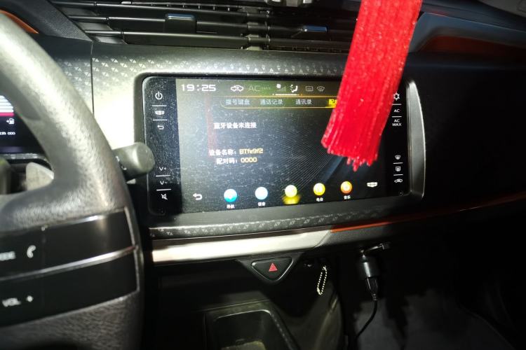 Used Geely Auto Vision X1 2017 1.3L Automatic Fun Edition Audio And AC Panel