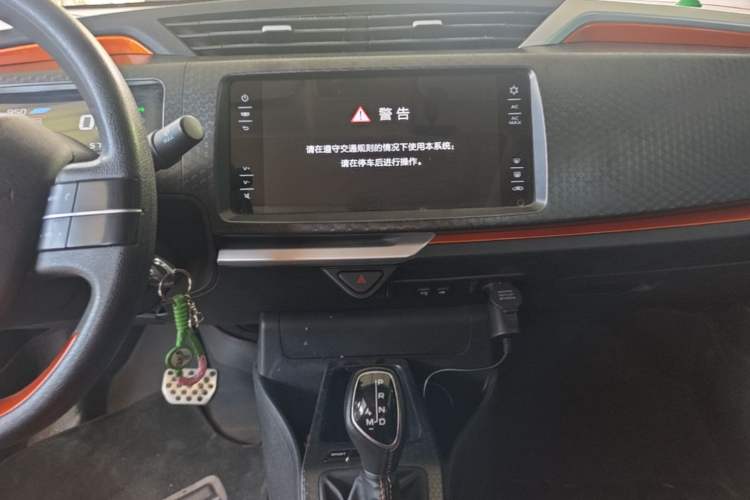 Used Geely Auto Vision X1 2017 1.3L Automatic Player Edition Audio And AC Panel