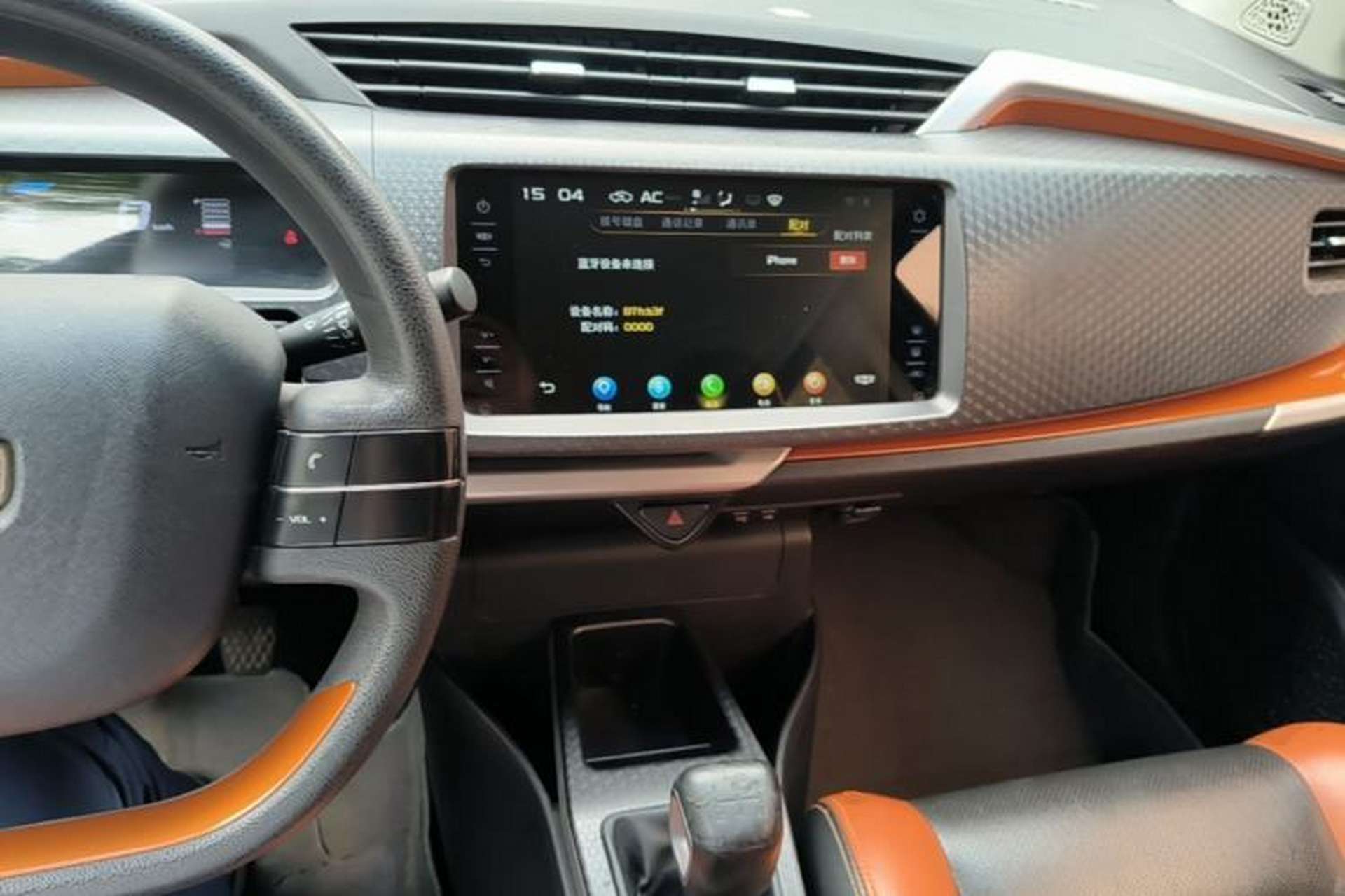 Used Geely Auto Vision X1 2017 1.3L Manual Frenzy Edition Center Console