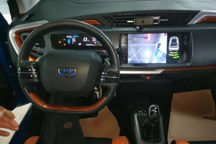 Used Geely Auto Vision X1 2017 1.3L Automatic Player Edition Center Console