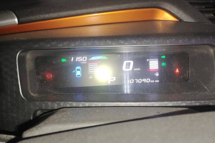 Used Geely Auto Vision X1 2017 1.3L Automatic Player Edition Instrument Cluster