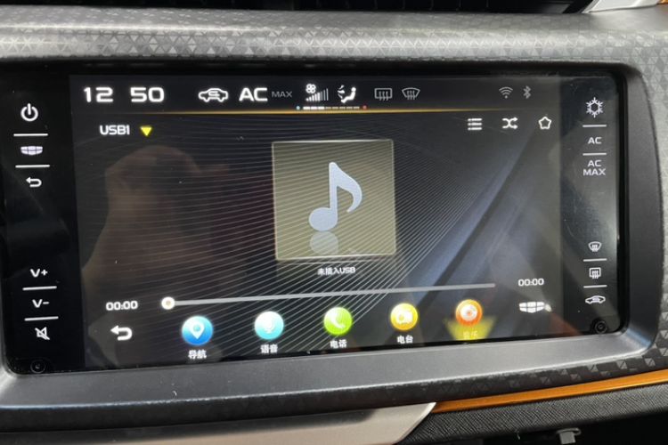 Used Geely Auto Vision X1 2017 1.3L Automatic Player Edition Interior 2