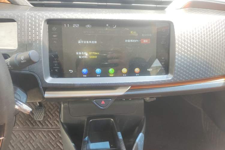 Used Geely Auto Vision X1 2017 1.3L Manual Frenzy Edition Audio And AC Panel