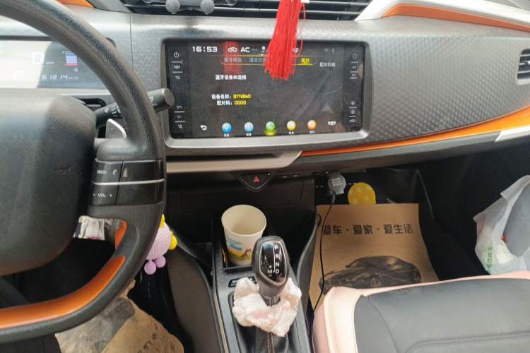 Used Geely Auto Vision X1 2017 1.3L Automatic Player Edition Audio And AC Panel