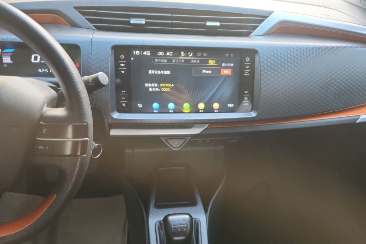 Used Geely Auto Vision X1 2017 1.3L Manual Frenzy Edition Audio And AC Panel