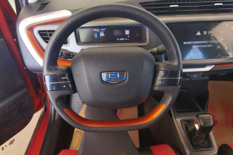 Used Geely Auto Vision X1 2017 1.3L Manual Frenzy Edition Steering Wheel