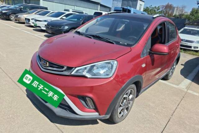 Used Geely Auto Vision X1 2017 1.3L Automatic Fun Edition