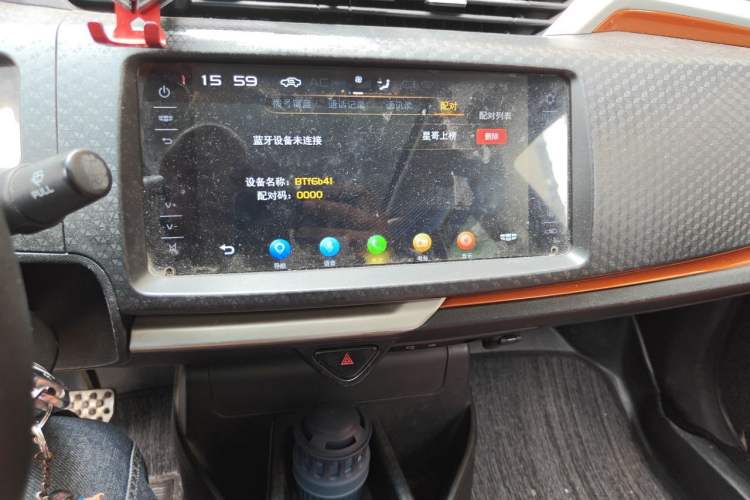 Used Geely Auto Vision X1 2017 1.3L Automatic Player Edition Audio And AC Panel