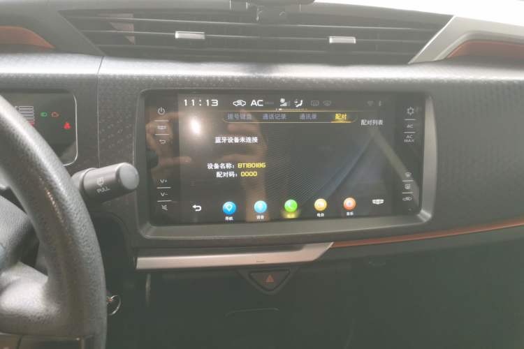 Used Geely Auto Vision X1 2017 1.3L Automatic Player Edition Audio And AC Panel