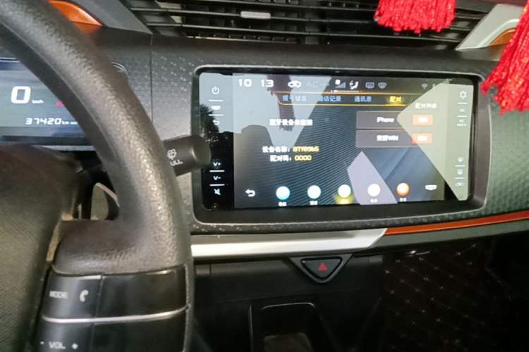 Used Geely Auto Vision X1 2017 1.3L Automatic Player Edition Audio And AC Panel